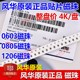 风华贴片磁珠0603 330R 原装 CBG160808U331T CBW CBM 1.5A整盘