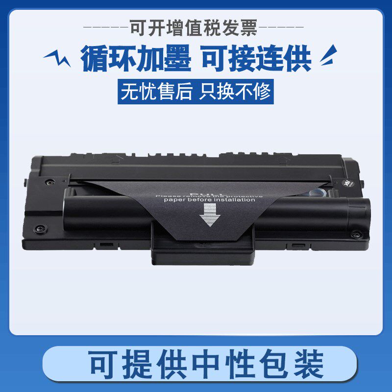 富士施乐3119硒鼓XEROX WorkCentre 3119一体机墨盒WC3119激光打