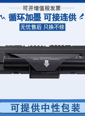 富士施乐3119硒鼓XEROX WorkCentre 3119一体机墨盒WC3119激光打