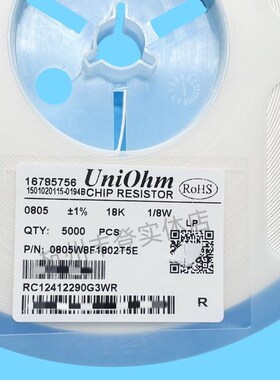 厚声0603 0805 1206贴片电阻300K 330K 360K 390K 5%1%厚生UniOhm