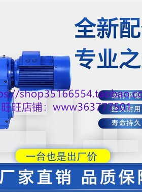 MBF55-xw6-23-8i=23减速机KA87-100-2.2KW-4P-M1-0°