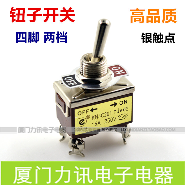 钮子开关摇臂开关1221 KN3C-201-A两档四脚OFF-ON铜件银触点