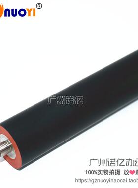 适用于 施乐DC 450i 550i 5500 3070 4070 5070 850 5500定影下辊
