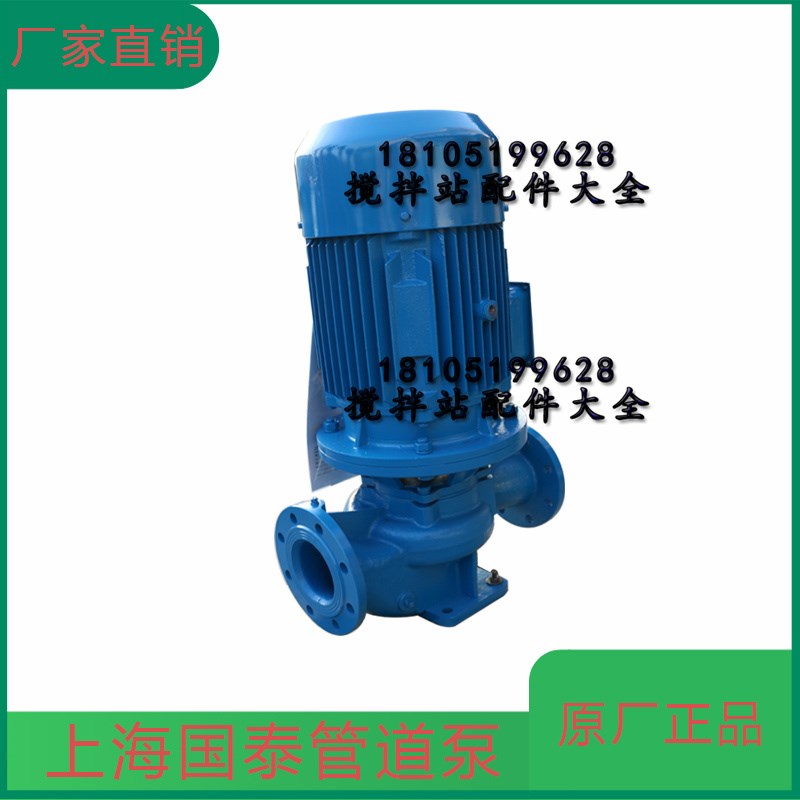 搅拌站配件上海国泰立式外加剂泵GISGH40T—160A管道泵