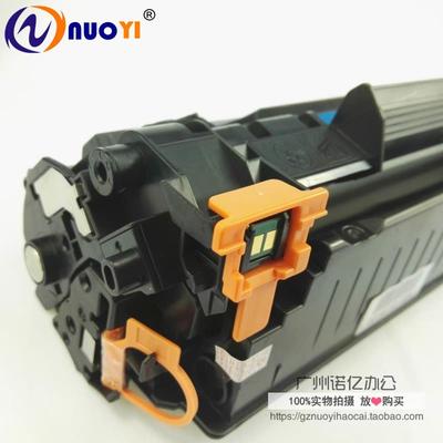 兼容惠普ce278a 78a硒鼓hp1536dnf 1566 1606佳能328 mf4712 4752