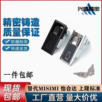 平面锁 LCKHW LCKHB 器机柜门锁可调节压缩式锁 LCKKB门锁