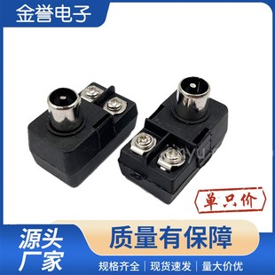 带磁性线圈9.5mm电视天线阻抗匹配器300Ω转75Ω欧姆TV插头连接器