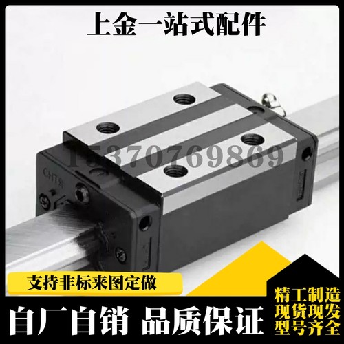 直线导轨SX2RL/SX2RJ/SX2R33 G-280/340/400/460/520/580/640/700