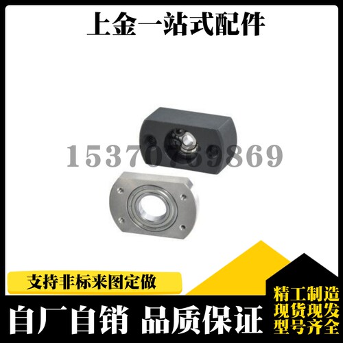 替代带座轴承 BFC01/02/06-6904ZZ 6004ZZ 6204ZZ 6005ZZ