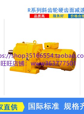 KAT77-Y11-4P-17.87-M1-180-B入轴-S输入轴斜齿轮蜗轮减速机