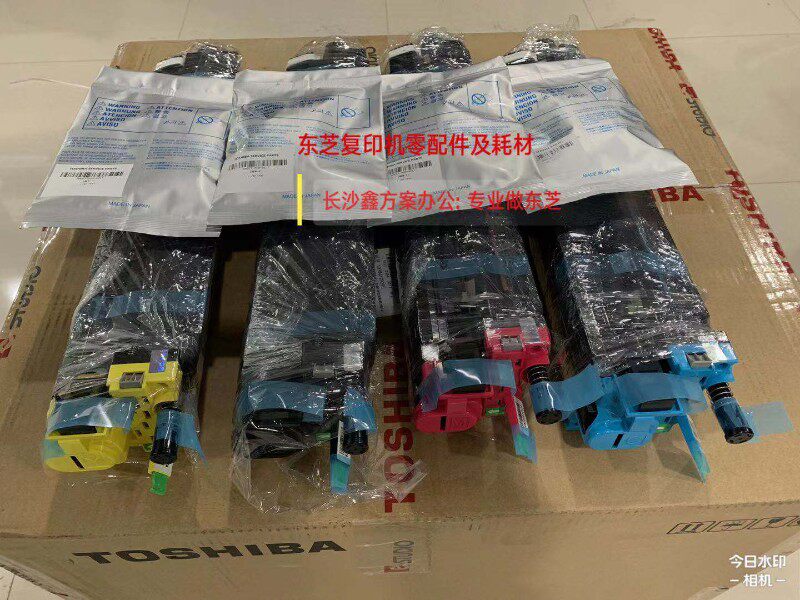 东芝2515AC 3015AC 3515AC 4515AC 5015AC套鼓组件 显影组件 载体