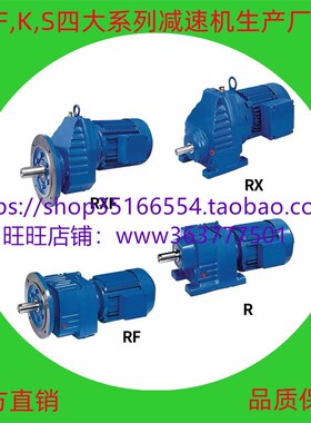 TKAF58-Y0.55-4p-69.12-M4减速机XWD5-71-4KW