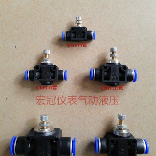 可调快速插气管接头 PA SA管道节流阀 调节限流阀 LSA-6 8 10 12