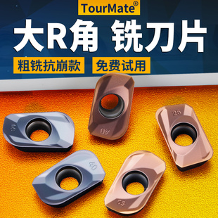 大R角3.0铣刀片APMT113512 160412 160416 160420 160425 160430