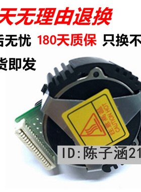 适用 沧田金税中税 CT725KⅡ/730KⅡ/717k/919k/718k/630k打印头
