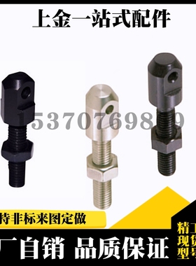 替代VSS01 02 SRC LSRC-35 40 50 60 80 链接连接杆 12A 10A 08A