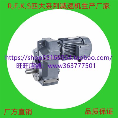 XLD4-87-1.1KW减速机减速器不带电机接口XLD4-87-1.5KW