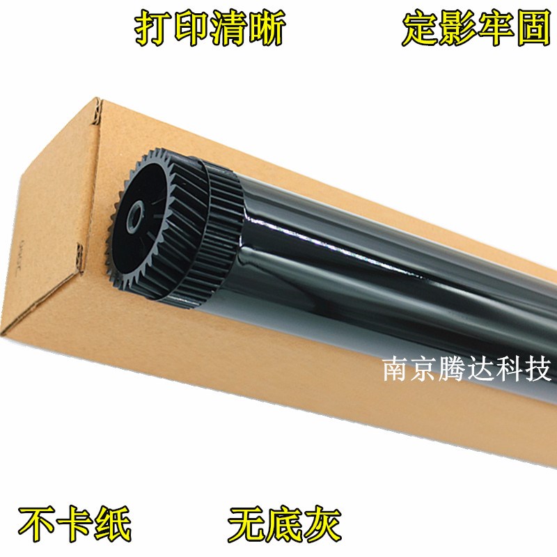 适用进口 兄弟 7060 2240 7470 7360鼓芯 兄弟2215 2250 2225鼓芯