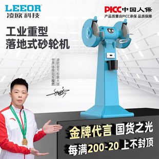 重型工业级380V台式 砂轮机家用小型220V电动砂轮打磨机 立式 落地式
