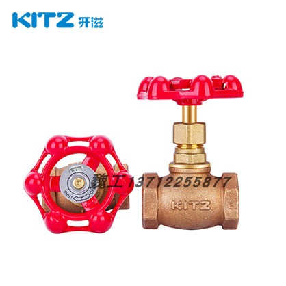 KITZ日本北泽青铜截止阀A型蒸气铜丝扣阀门家用自来水开关4分6分