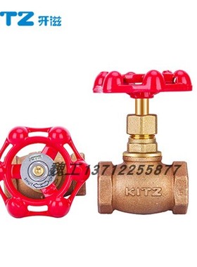 KITZ日本北泽青铜截止阀A型蒸气铜丝扣阀门家用自来水开关4分6分