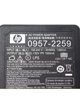 全新原装惠普HP 32V 1560MA 电源适配器 0957-2259 0957-2271电源