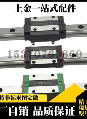 直线导轨SV2W SVWL SVW24 G-580/640/700/760/820/880/940/1000