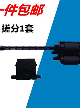 适用爱普生EPSON GT1500扫描仪搓纸轮1500分页器 进纸轮 耗材配件