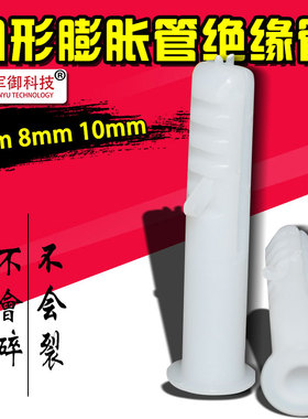 白色胶塞 塑料膨胀管 自攻螺丝钉塑料膨胀塞 塑料胀塞 M6 M8