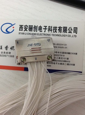 J14F矩形连接器J14F-51TJ-1.5M插座J14F-51ZkB-1.5M航空插头