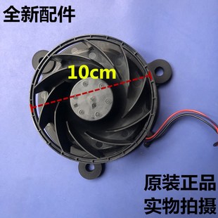 GW10C12MSIAZ 52Z32 0064000844 適用海爾冷藏冰箱風(fēng)扇電機(jī)冷凍