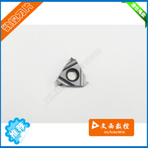 DESKAR/戴斯卡数控刀片 16 IR 2.5 ISO LDA 内螺纹 通用 钢件