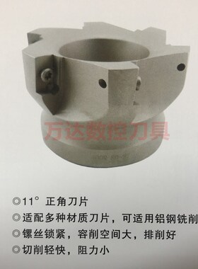 数控面铣刀盘BAP 400R40-16-4T  50-22-4T  63-22-4T  80-27-6T