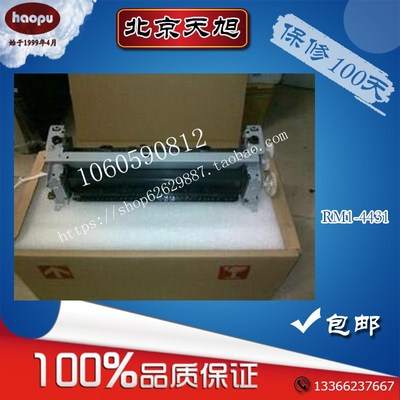 适用8050佳能LBP5050定影MF8020定影器MF8010加热膜8030胶辊8080