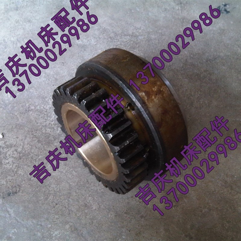 沈阳安阳机床厂 CW6163B 原厂直销车床配件 车床附件 超越离合器