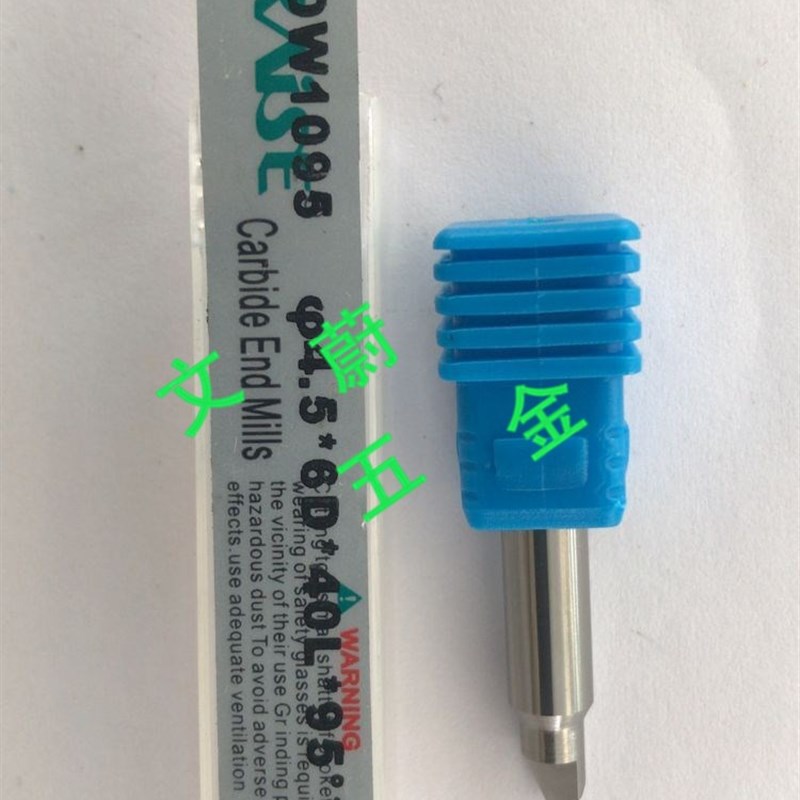 E168 锐正钨钢95度小头铣刀