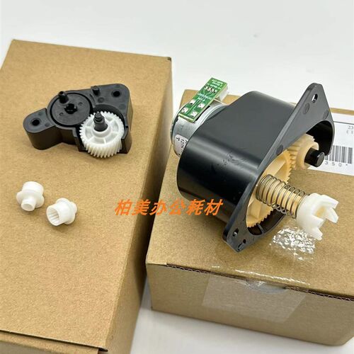 原装 富士施乐 C3070 C3570 C4570 C5570 C6570 C7070 废粉齿轮组
