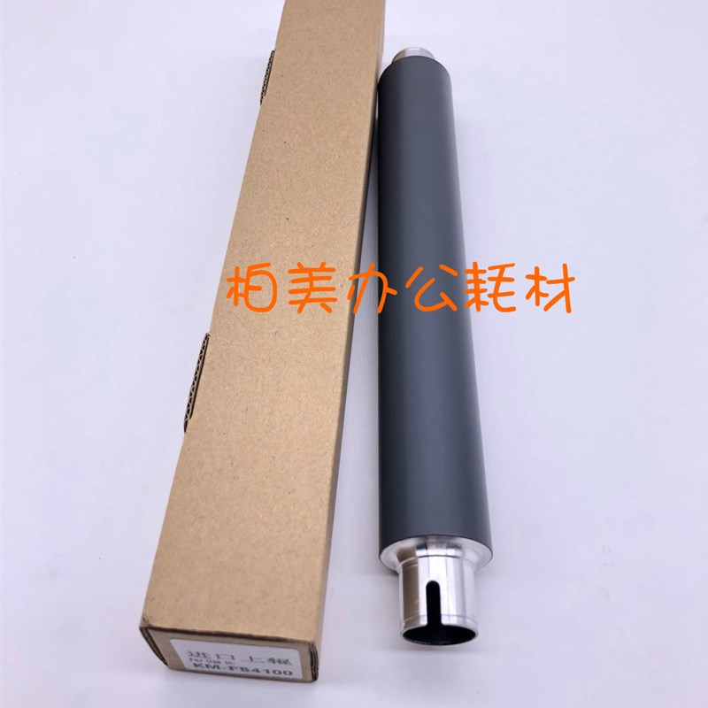 进口 京瓷 Fs-4100DN定影上辊 4200D 4300DN加热辊 M3550 M3560