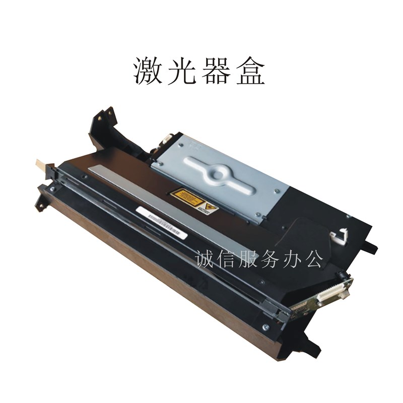 理光mp3353 2014 2550 3350 3351 3025 3352 2852激光器 激光盒