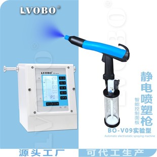 小型静电喷粉装 静电喷枪携带式 置塑粉静电喷涂机实验室喷塑设备