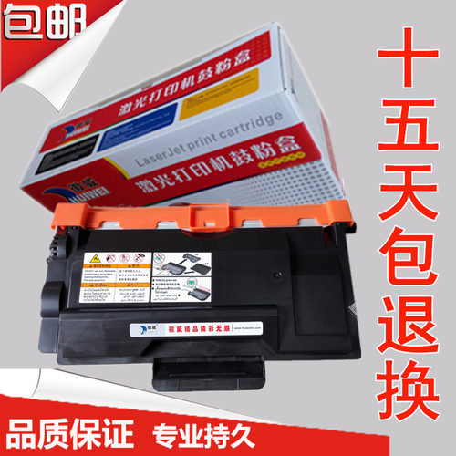 徽威适用 光电通OEP400DN粉盒tof400a硒鼓碳粉墨粉盒 鼓架T-40008