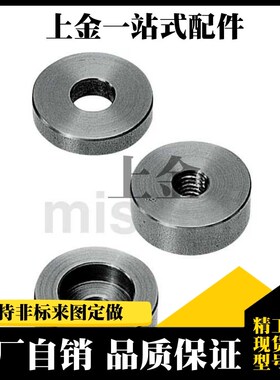 FWSS-D26D27D30D35D40D50D60-V5 V10 V15 V25-T5T10T18T20垫圈