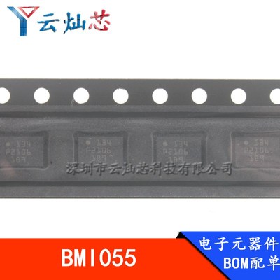 BMI055 LGA-16 130uA 加速传感器 六轴传感器 全新