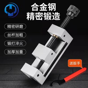 精密平口钳台钳手虎钳台虎钳老虎钳磨床铣床手动夹具工具平口钳子