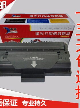 徽威适用RICOH理光211硒鼓 FAX211SJ 211SK一体机硒鼓 传真机墨盒