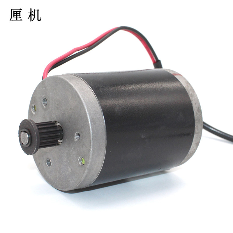 24V120W电机 大扭力皮带轮直流马达DIY电动滑板车改装电动机24V