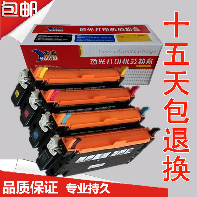 徽威 适用施乐C2200硒鼓 C6180 C6280 C3290 C3300DX C3210墨粉盒