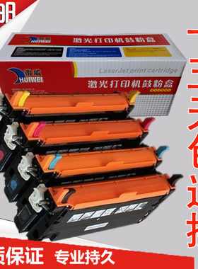 徽威 适用施乐C2200硒鼓 C6180 C6280 C3290 C3300DX C3210墨粉盒