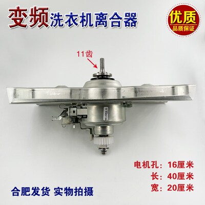 三洋洗衣机离合器总成DB90355BXS DB90377BYE DB90577BXS离合方孔