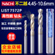 钻头日本进口不二越钻头7572P4.5mm10.6mm高速钢直柄麻花钻不锈钢